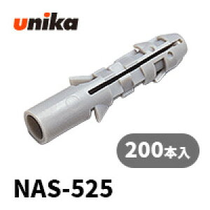 �A���J�[�{���g ���j�J(��) �G�k�s�[�v���ONAS-525 200�{��