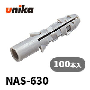 �A���J�[�{���g ���j�J(��) �G�k�s�[�v���ONAS-630 100�{��
