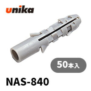 �A���J�[�{���g ���j�J(��) �G�k�s�[�v���ONAS-840 50�{��