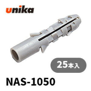 �A���J�[�{���g ���j�J(��) �G�k�s�[�v���ONAS-1050 25�{��