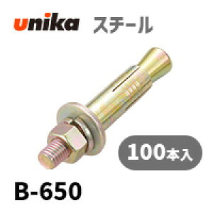 �A���J�[�{���g ���j�J(��) �X�`�[�� ���[�e�B�Z�b�gB-650 100�{�Z�b�g
