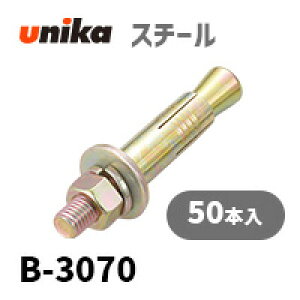 �A���J�[�{���g ���j�J(��) �X�`�[�� ���[�e�B�Z�b�gB-3070 50�{�Z�b�g