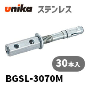 �A���J�[�{���g ���j�J(��) �X�e�� �r�b�O����(�������p)BGSL-3070M 30�{�Z�b�g