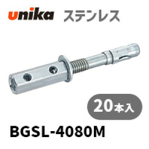 �A���J�[�{���g ���j�J(��) �X�e�� �r�b�O����(�������p)BGSL-4080M 20�{�Z�b�g