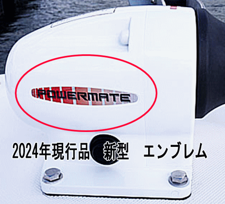 楽天市場】アンカーウインチ ヤマハ パワーメイト-2 12V-200W 順 楽天市場】アンカーウインチ ヤマハ パワーメイト-2 12V-200W 順