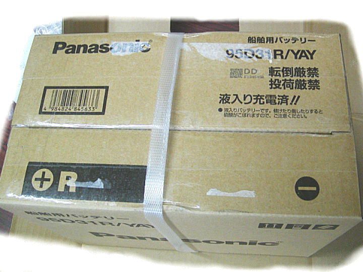 楽天市場】パナソニック ボート 船舶用 バッテリー 95D31R 39