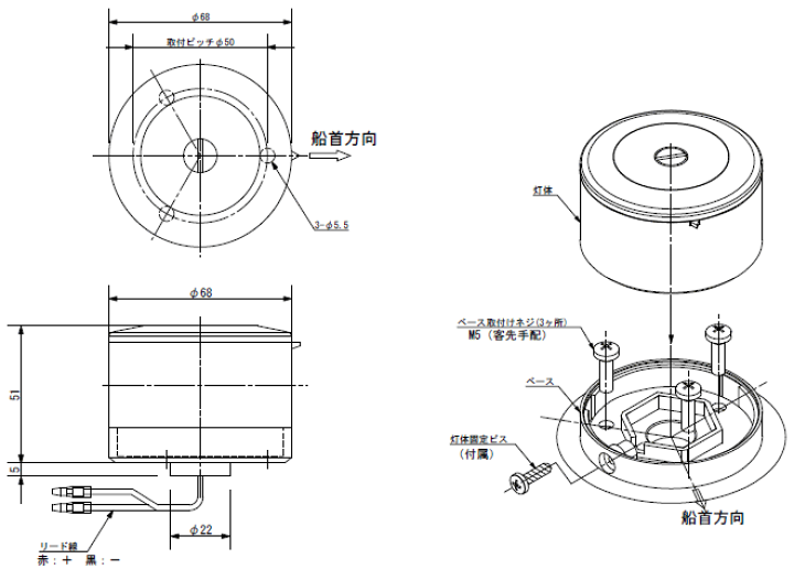 楽天市場】LED 航海灯 船尾灯 第2種 伊吹工業 NLSS-2W 小型船舶 楽天市場】LED 航海灯 船尾灯 第2種 伊吹工業 NLSS-2W 小型船舶