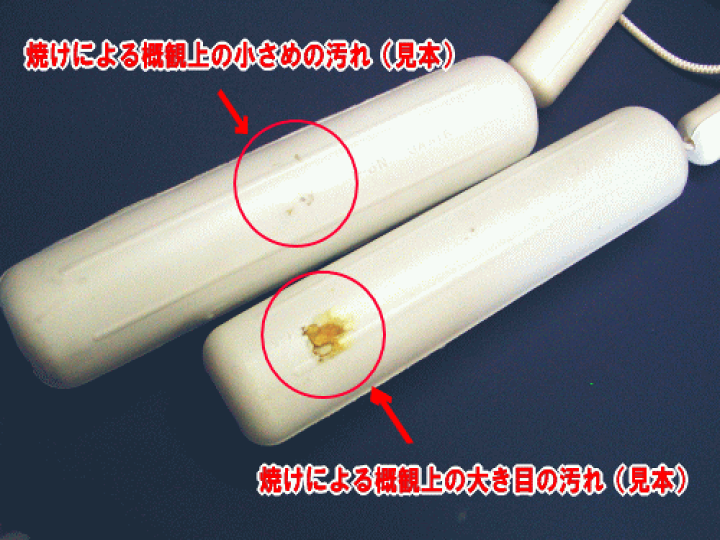 楽天市場】ボート フェンダー キングフェンダー NIKKO NP-1 B級 楽天市場】ボート フェンダー キングフェンダー NIKKO NP-1 B級
