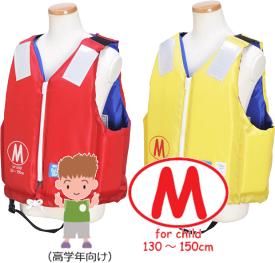 【予約受付中】子ども用救命胴衣 TV-12c-Mサイズ ライフジャケット 桜マーク 新基準 国土交通省型式承認品 小型船舶用救命胴衣 小児用15kg〜40kg タイプA 着用義務対応 39