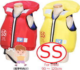 モンベル　※未使用　キッズ用ライフジャケット125-155 モンベル ライフジャケット フリーダム キッズ 125-155 - メルカリ