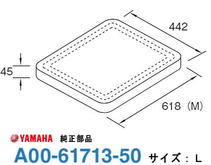 楽天市場】ヤマハ純正 いけす ハッチ A00-61713-50 サイズ M
