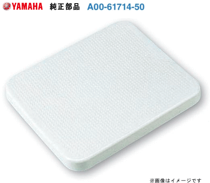 楽天市場】ヤマハ純正 いけす ハッチ A00-61714-50 サイズ S そりあり