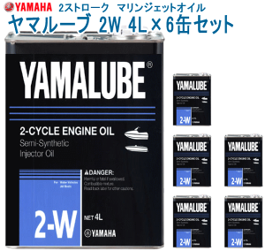 }n } WFbg IC }[u 2W 4L 6ʂ܂Ƃ߂ăZbg 90790-70422 YAMAHA  2TCN 2Xg[N }n}IC 39