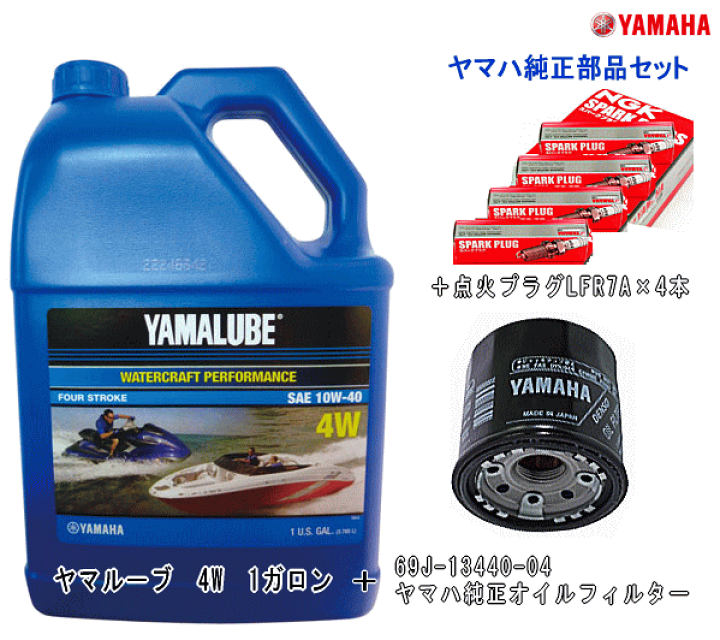 楽天市場】【ヤマハ出荷制限発令・店舗在庫あり販売中】ヤマハ 純正