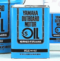 船外機用 ヤマハ純正2サイクル用SSオイル マリンジェット用