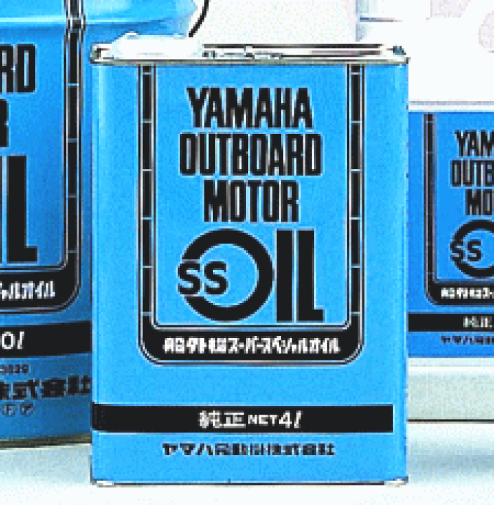 Amazon | ヤマハ船外機用SS 2ストオイル 4L 90790-70428 | 船舶