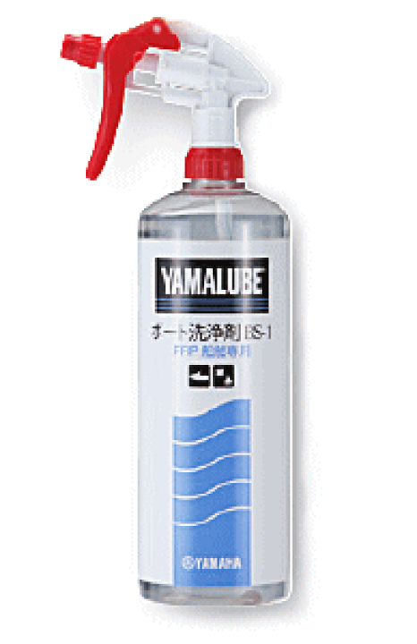 楽天市場】ヤマハ ボート洗浄剤 BS-1 1L 90790-74060 FRP用 楽天市場】ヤマハ ボート洗浄剤 BS-1 1L 90790-74060 FRP用