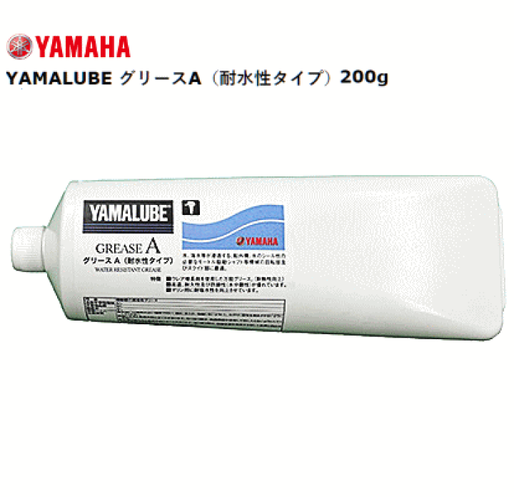 楽天市場】ヤマハ グリースA 200g 白色 90790-74066 YAMAHA 楽天市場】ヤマハ グリースA 200g 白色 90790-74066 YAMAHA