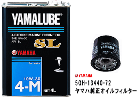 【在庫あり販売中】ヤマハ オイル 交換 セット ヤマハ マリン オイル SL10W-30 4L×1缶＋ヤマハ 純正 5GH-13440-72 オイル エレメント フィルター まとめてセット