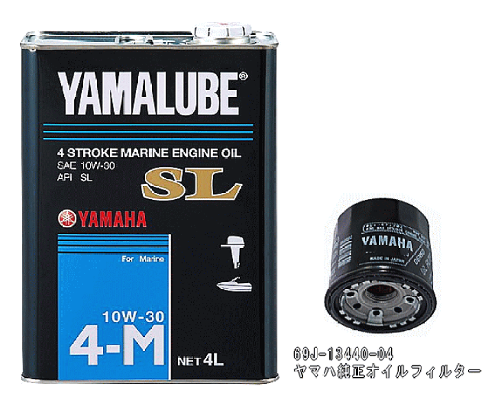 楽天市場】YAMAHA ヤマハ MJ オイル交換 セット SHO・SVHO 楽天市場】YAMAHA ヤマハ MJ オイル交換 セット SHO・SVHO