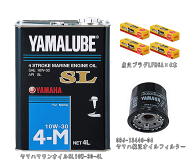 【ヤマハ出荷制限発令・当店在庫あり販売中】YAMAHA ヤマハ MJ メンテナンスセット ヤマハマリンジェット…