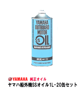 マリンスポーツ用品 ヤマルーブの人気商品・通販・価格比較 - 価格.com