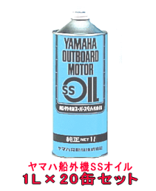 楽天市場 ヤマハ船外機 2スト オイルの通販