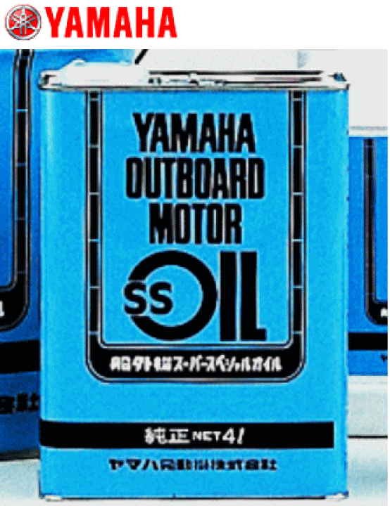 楽天市場】【ヤマハ出荷制限発令・当店在庫あり販売中】ヤマハ 船外機 