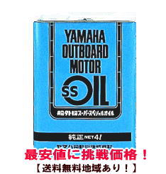 楽天市場】ヤマハ 船外機 SS オイル 4L-6缶セット ヤマハ 純正 2 