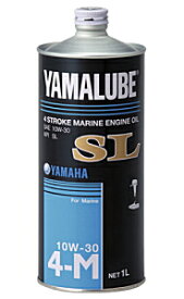 【ヤマハ出荷制限発令・店舗在庫あり販売中】ヤマハ 船外機 オイル SL 10W-30 1L 90790-71513 YAMAHA 純正 4サイクル 4ストローク ヤマハ マリン オイル ヤマルーブ 船外機エンジンオイル 39