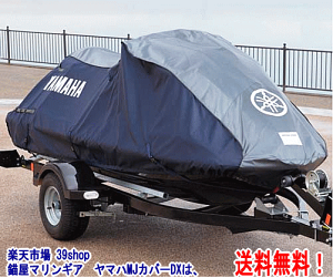 }n } WFbg Jo[ }` DX QT8-YSK-203-012 YAMAHA EG[ui[ WFbgXL[ Jo[ 39