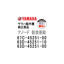 93315-325V1 BEARING For Yamaha Outboard Motor 2T 25HP 50HP