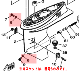楽天市場 船外機 ヤマハ 部品の通販
