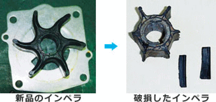 ヤマハ 純正 インペラ 66F型番 (部品番号直径153mm) (部品番号