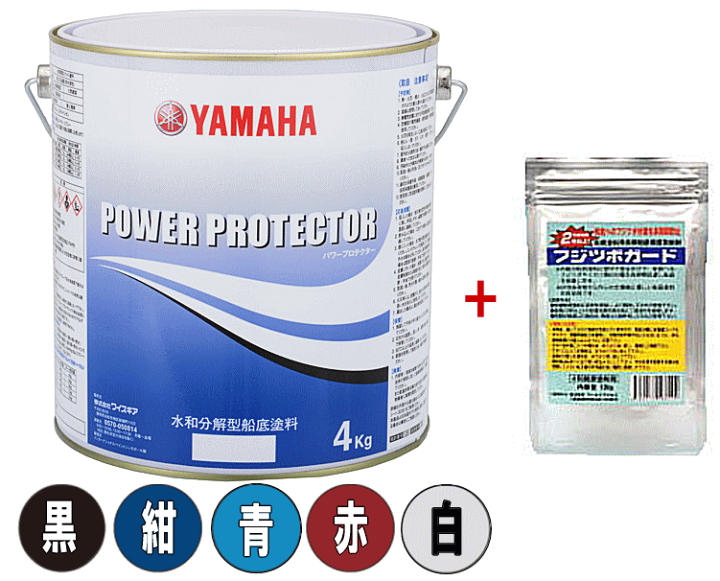 行列のできるレビュー商品、集めました。高評価アイテム 楽天市場】ヤマハ ブルーラベル パワープロテクター 船底塗料 メンテナンス