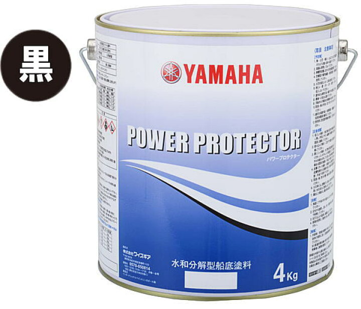 楽天市場】【店舗在庫あり・入荷分のみ販売中】ヤマハ 船底塗料 パワー 