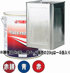 }n Dh p[veN^[ bhx 20kg l YAMAHA p[veN^[ 39