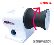 ヤマハ パワー メイト 2 12V-200W 順回転（正回転・右廻り）アンカー ウインチ 単品配送 39