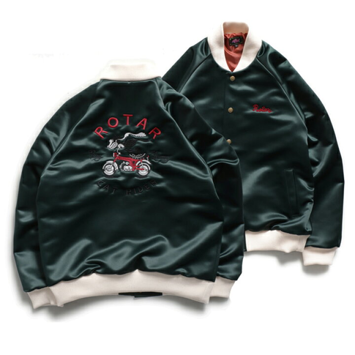 楽天市場】(ローター) ROTAR CAT RIDER Stadium Jumper rt2352009 
