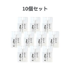 (送料無料）10個セット　おいせさん　お浄め塩スプレー4562490550084