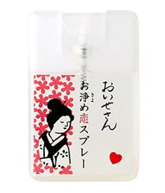 (送料無料）おいせさん　お浄め恋スプレー4562490550213