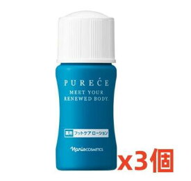 ナリス 薬用 ピュアーチェ フットケア ローション 30ml (3個セット)4955814297022