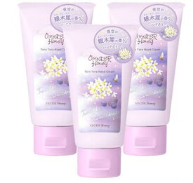 （送料無料）3個セット　ワンダーハニー とろとろハンドクリーム トワイライトギンモクセイ(50g)ベキュア ハニー(VECUA Honey)4515061190516
