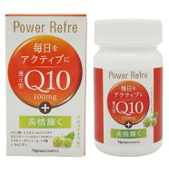 （送料無料）naris ナリス 還元型コエンザイムQ10 パワーリフレ 42.3g(470mg×90粒)