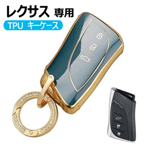 L[P[X NTX p X}[gL[P[X L[Jo[  TPU G肢 ɂ  h~ IV NTX p݌v IS/GS/RX/ES/NX /RC250 Lexus ɓKp L[z_[ (3{^)