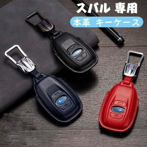 Xo X}[g L[P[X L[Jo[ G肢  L[z_[ H[O KVB B4 WRX S4 STI Outback Forester SUBARU RL[ P[X ԗp N[Wz[XU[ {v