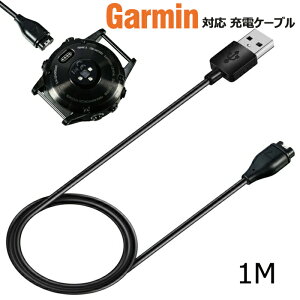 Garmin Fenix7,7X,7S, fenix6,6S,6X,vivoactive4, vivoactive4s,Venu�Ή� �[�d�P�[�u�� USB�[�d��f�[�^ �}���[�d ���ϋv �f���h�~ �K�[�~�� �X�|�[�c�E�H�b�`�[�d�P�[�u�� USB�[�d�P�[�u�� ���[�ȒP ���^�y�� ��