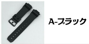 G-SHOCK�Ή� �x���g���� ���v�o���h ���v�x���g TPU �h�����v�o���h ���v�A�N�Z�T���[�ėp�@��FDW-5600/5000/5030,GWX-5600,GW-5000,GLS-5600,GW-M5610,G-5600,GW-B5600,GLX-5600,GB-5600,DW-6900,GA-2100,9052�V���[�Y,5600�V��