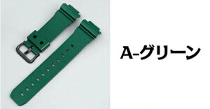 G-SHOCK�Ή� �x���g���� ���v�o���h ���v�x���g TPU �h�����v�o���h ���v�A�N�Z�T���[�ėp�@��FDW-5600/5000/5030,GWX-5600,GW-5000,GLS-5600,GW-M5610,G-5600,GW-B5600,GLX-5600,GB-5600,DW-6900,GA-2100,9052�V���[�Y,5600�V��