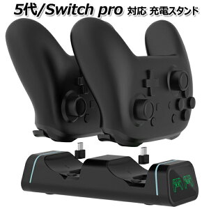 5��/Switch pro �Ή� �R���g���[���[ �[�d�X�^���h (XBOX ELITE 2/Xbox s x/Xbox s s�R���g���[���[�Ή�) �[�d�X�^���h 2�䓯���[�d Switch Pro�R���g���[���[ �[�d�� PlayStation5�R���g���[���[�X�^���h �f��